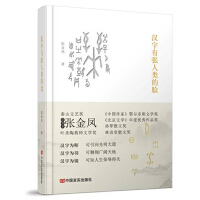 �h���Џ����Ę